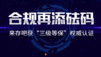 備案 互聯(lián)網(wǎng)金融合規(guī)發(fā)展的必經(jīng)之路
